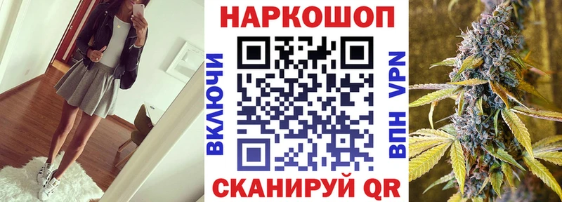 Купить закладку A-PVP  МЕТАМФЕТАМИН  ГАШ  МАРИХУАНА  Меф мяу мяу  Псилоцибиновые грибы  Балтийск