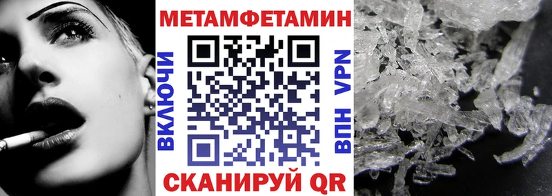 Купить закладки  Балтийск  АМФЕТАМИН Premium 