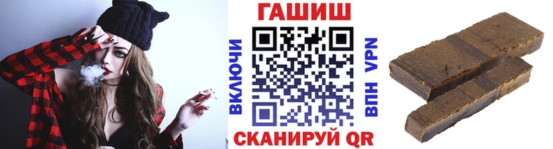 Купить закладки  Балтийск  ГАШИШ Ice-O-Lator 