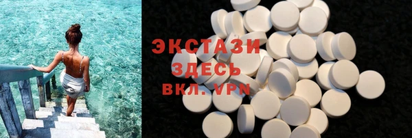 марки lsd Магадан