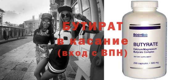 гашишное масло Магас