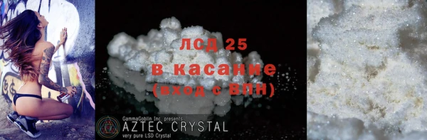 сатива Майский