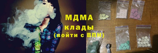 марки lsd Магадан