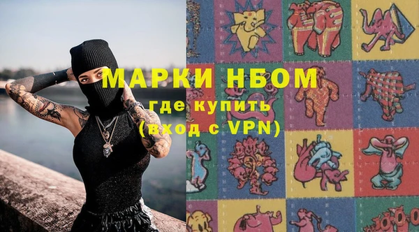 марки lsd Магадан