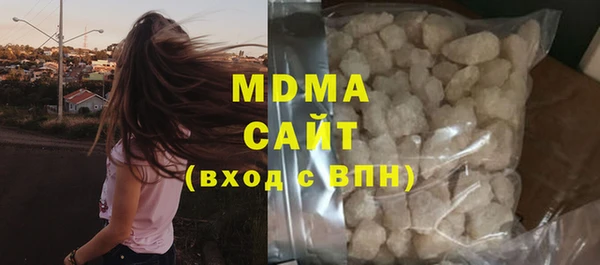 гашишное масло Магас