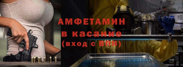 гашишное масло Магас