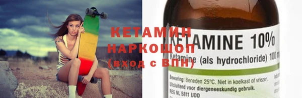 мдма Лихославль