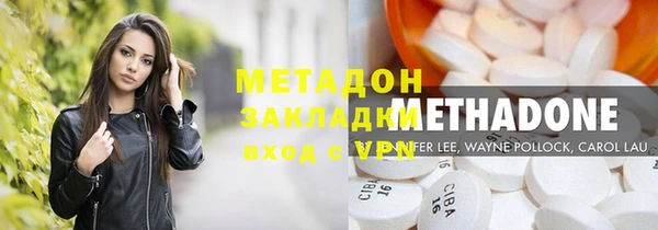 мяу мяу кристалл Лиски