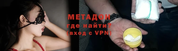 марки lsd Магадан