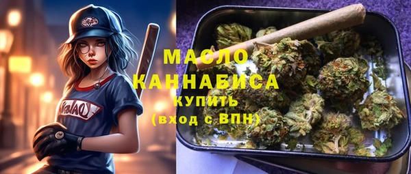 гашишное масло Магас