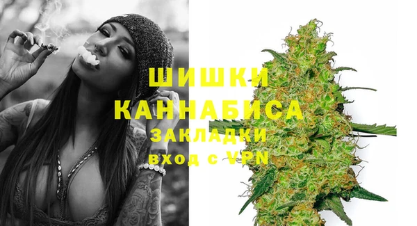 мяу мяу кристалл Лиски