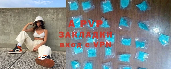 мяу мяу кристалл Лиски