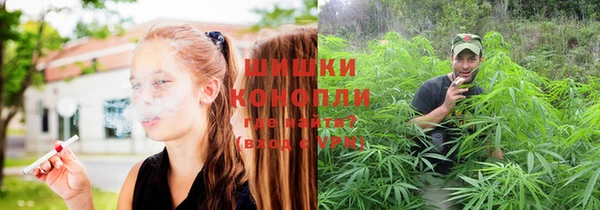 мяу мяу кристалл Лиски