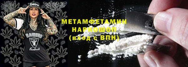 гашишное масло Магас