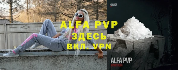 гашишное масло Магас