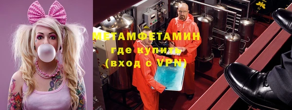 мяу мяу кристалл Лиски