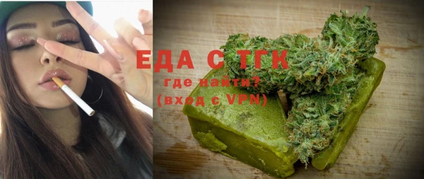 гашишное масло Магас