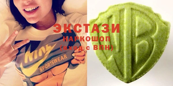 марки lsd Магадан