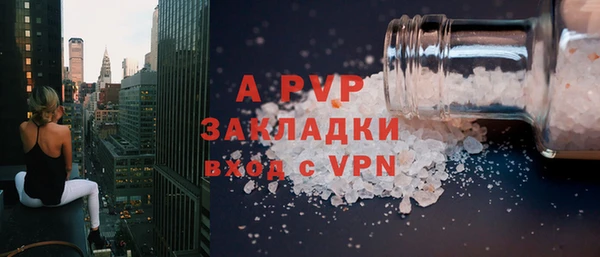 сатива Майский