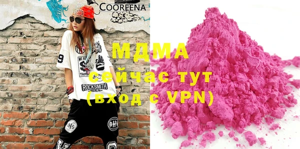 гашишное масло Магас