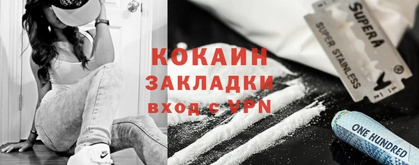 мдма Лихославль