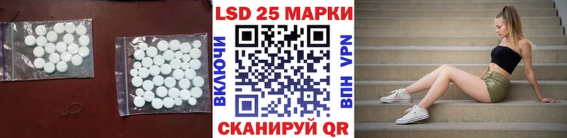 ЛСД экстази кислота  Купить  Балтийск 