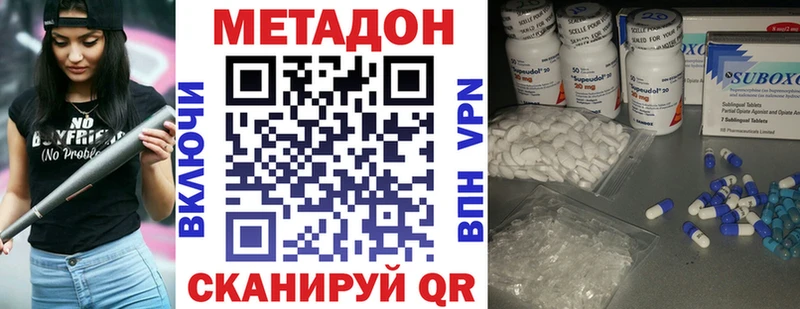 Купить где  Балтийск  Метадон мёд 